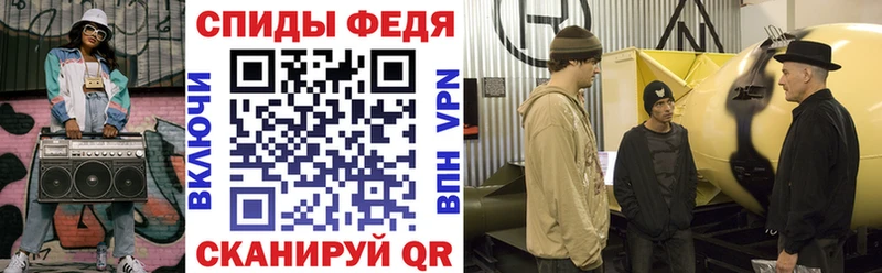 Амфетамин VHQ  закладки  Жирновск 