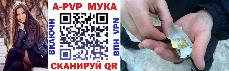 Alpha PVP VHQ Жирновск