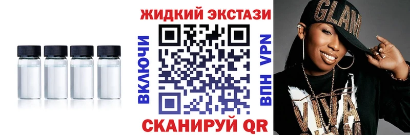 Бутират BDO 33%  Жирновск 