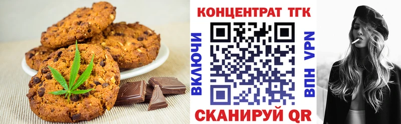 как найти Жирновск кракен рабочий сайт Cannafood марихуана