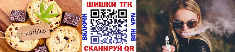 Canna-Cookies марихуана Жирновск