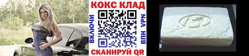 Cocaine Колумбийский  где продают   KRAKEN как войти  Жирновск 
