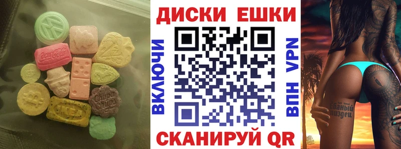 купить   Жирновск  Ecstasy бентли 