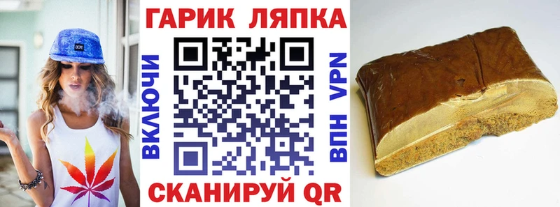 Гашиш гарик  Жирновск 