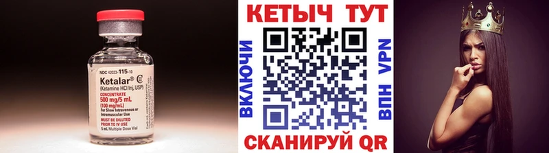 где купить наркотик  Жирновск  даркнет наркотические препараты  КЕТАМИН ketamine 