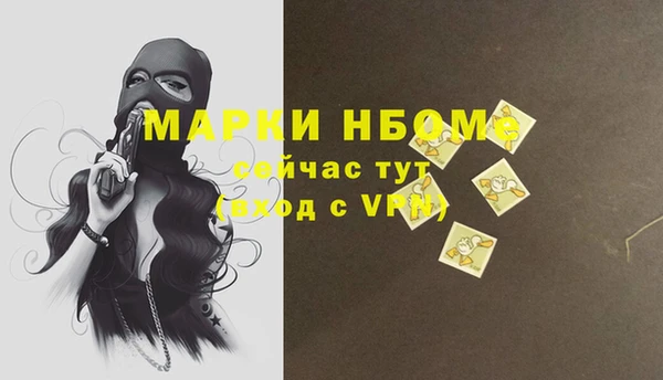 МДМА Алексеевка