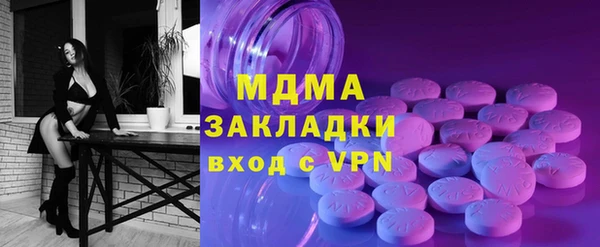 эйфоретик Алексин