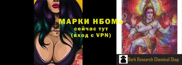 МДМА Алексеевка