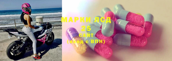 МДМА Алексеевка