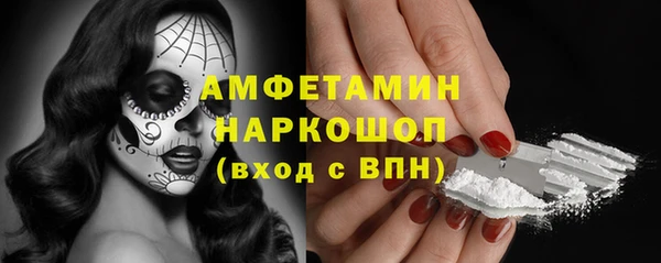 скорость Алзамай