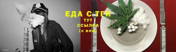 эйфоретик Алексин