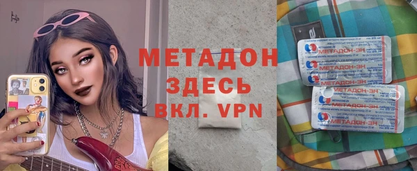эйфоретик Алексин
