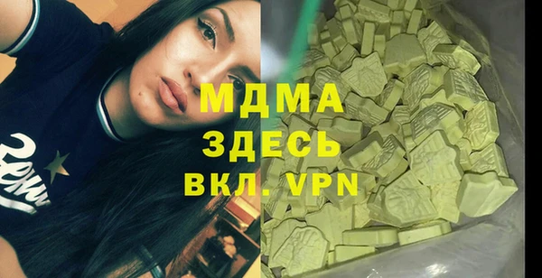 МДМА Алексеевка