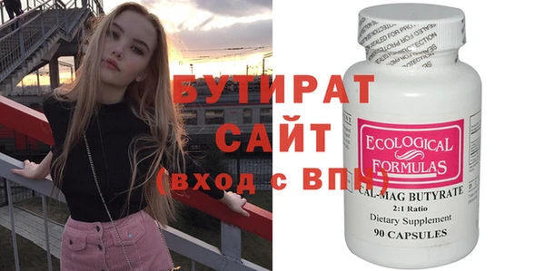 эйфоретик Алексин