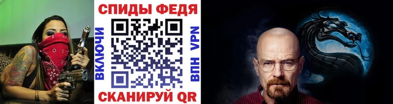 как найти   Жирновск  Первитин Декстрометамфетамин 99.9% 