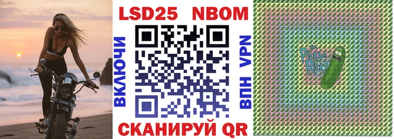 Наркотические марки 1,5мг  Жирновск 