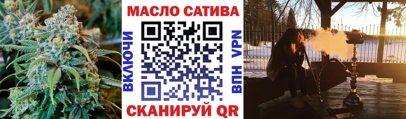 ТГК гашишное масло  даркнет сайт  Жирновск 