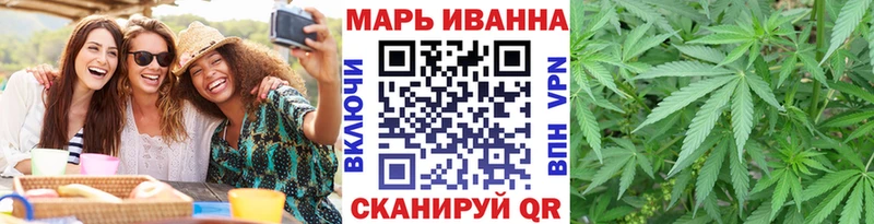 KRAKEN ONION  Жирновск  нарко площадка Telegram  Бошки Шишки сатива 